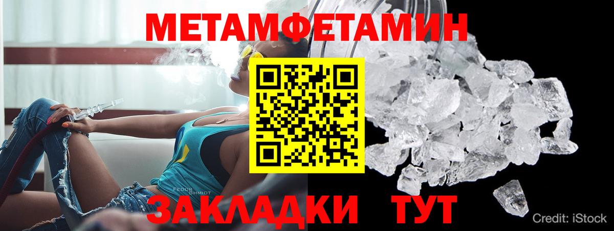 АМФ  АМФ  Кинешма  Амфетамин Розовый  Вход с VPN 