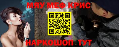 прущая мука Бугуруслан