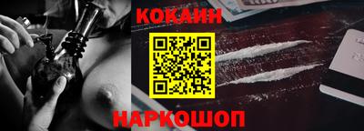кокс Бузулук