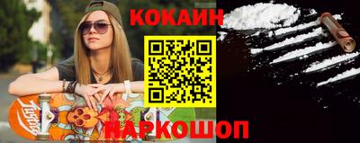 ALPHA-PVP Будённовск