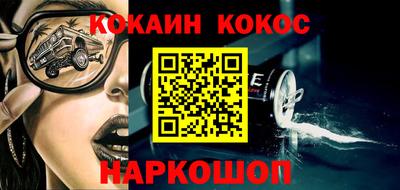 кокс Бузулук