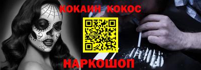 ALPHA-PVP Будённовск