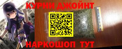 ALPHA-PVP Будённовск