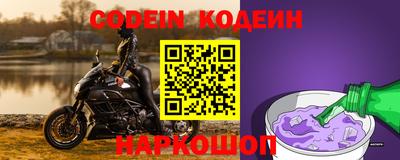 ALPHA-PVP Будённовск
