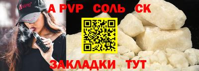 кокс Бузулук