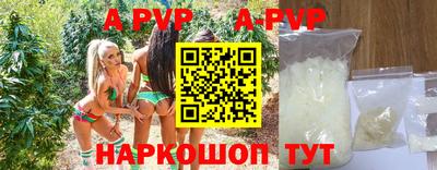 ALPHA-PVP Будённовск