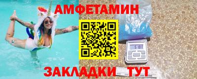 прущая мука Бугуруслан