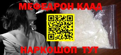 ALPHA-PVP Будённовск
