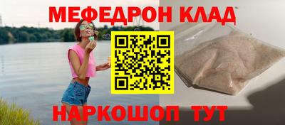 прущая мука Бугуруслан