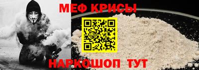 прущая мука Бугуруслан