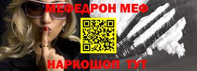 прущая мука Бугуруслан