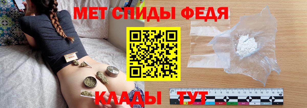 Метамфетамин кристалл  Метамфетамин кристалл  Кинешма  Вход с VPN 